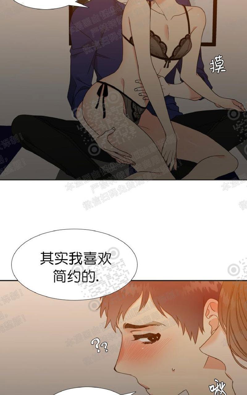 第28话3