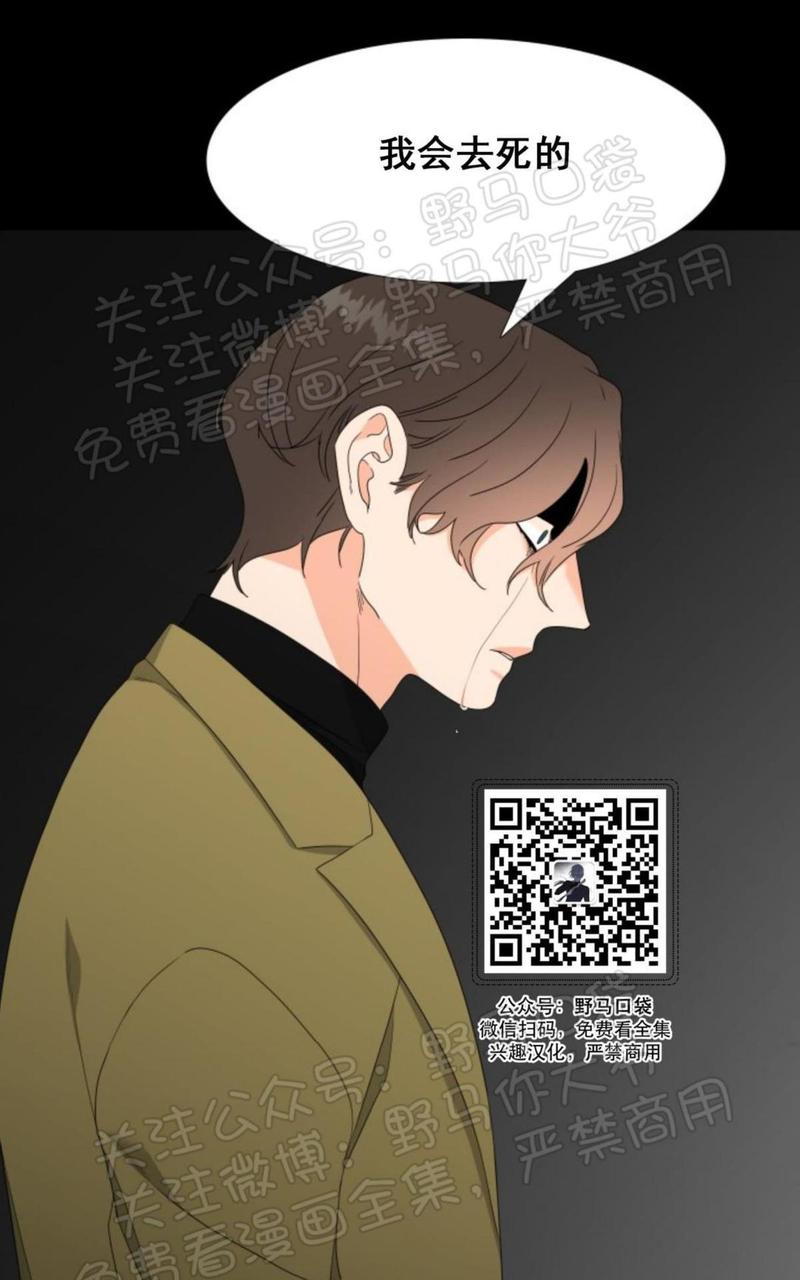 第16话2