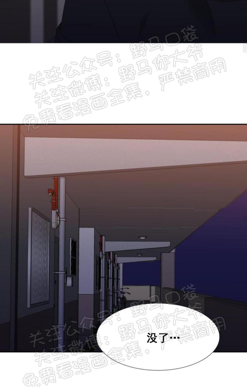 第16话4