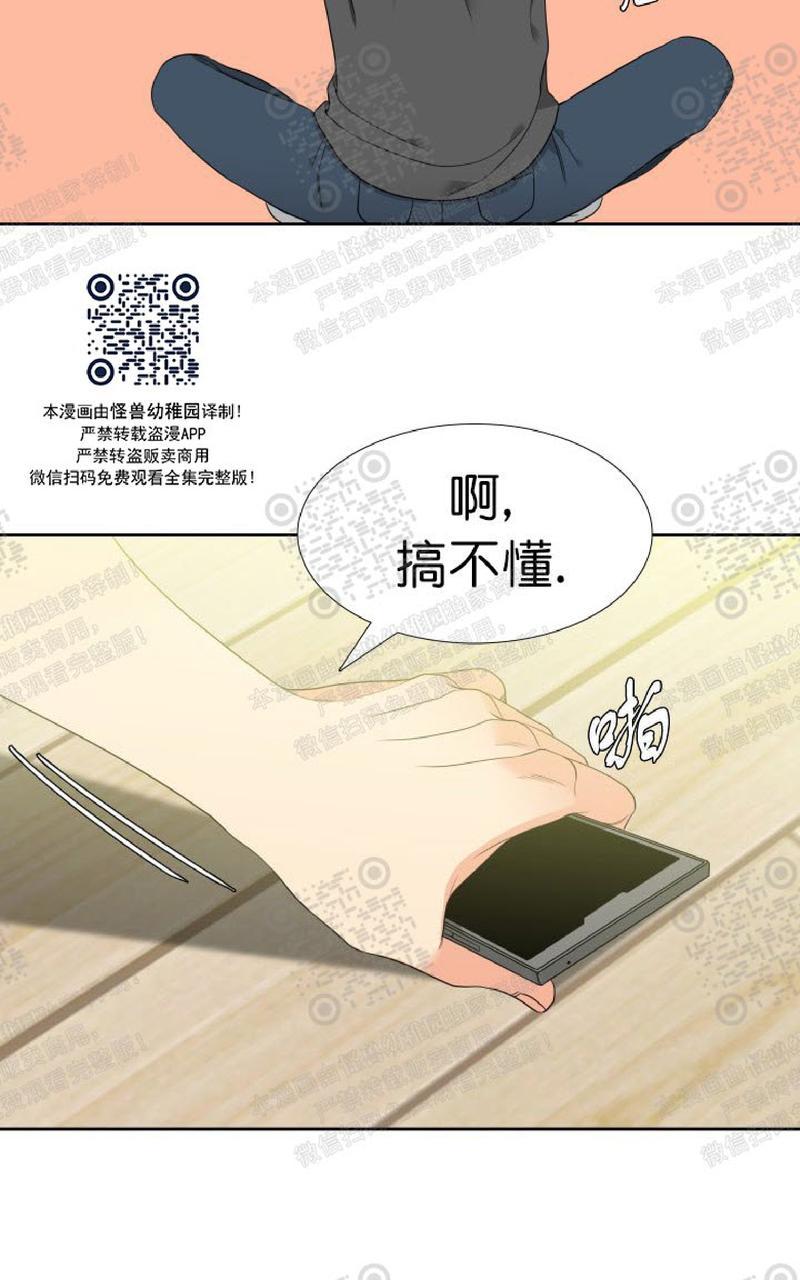 第27话2