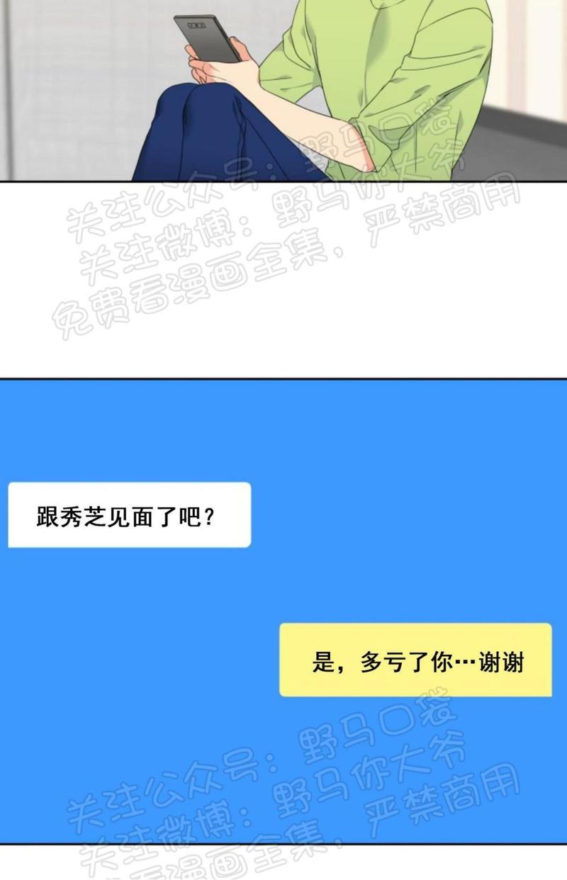 第18话1