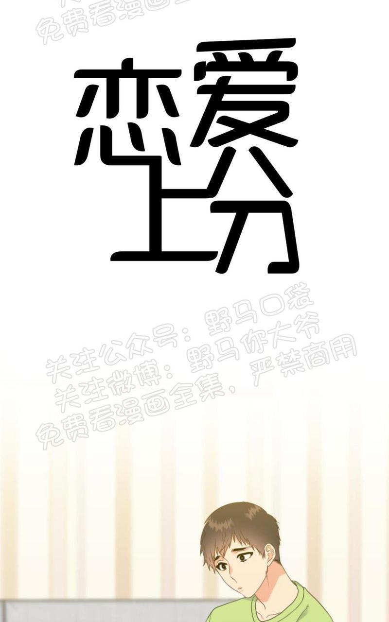 第18话0