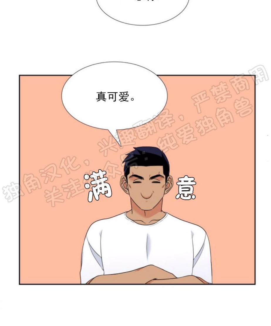 第48话3