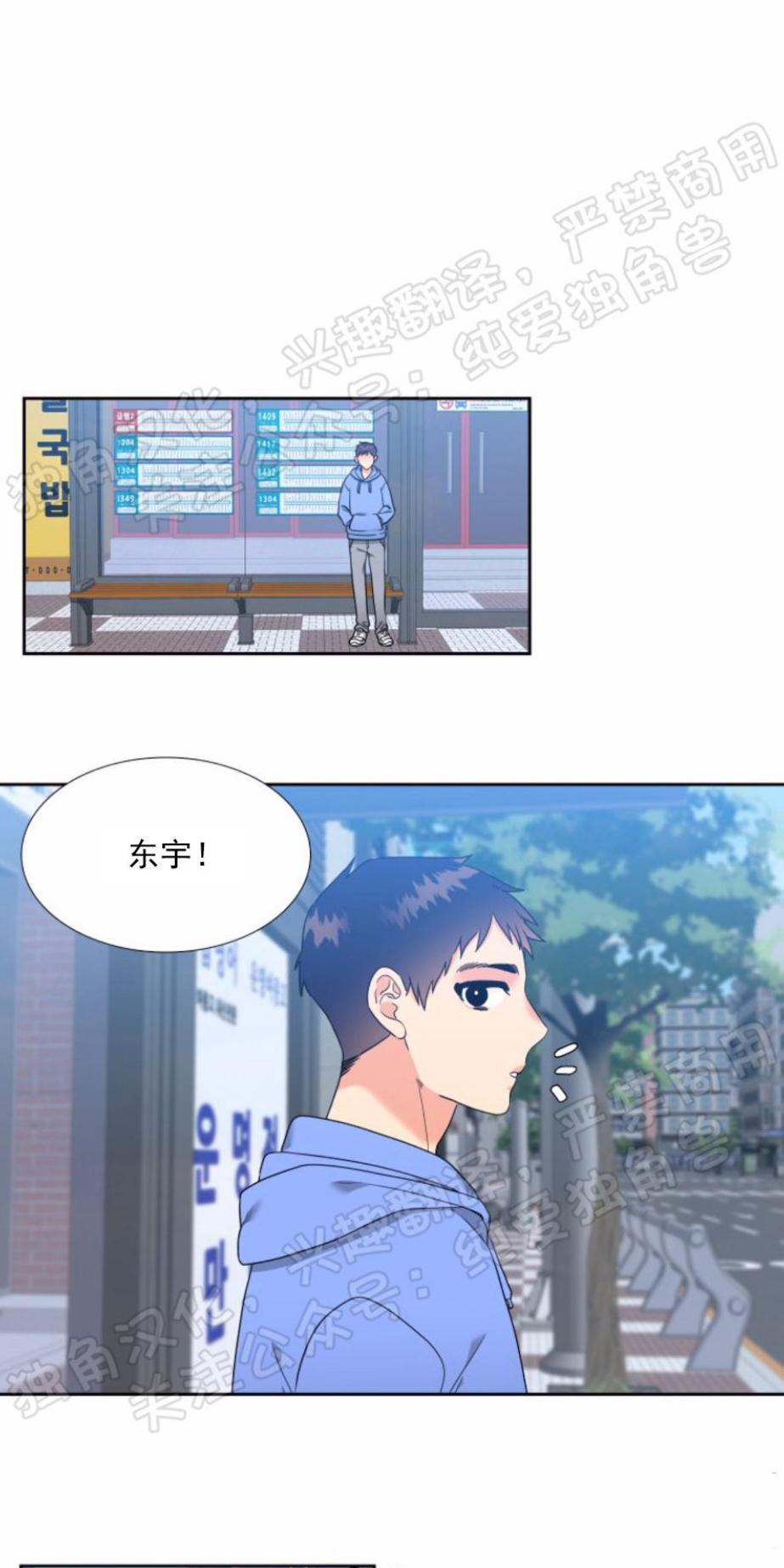 第48话4