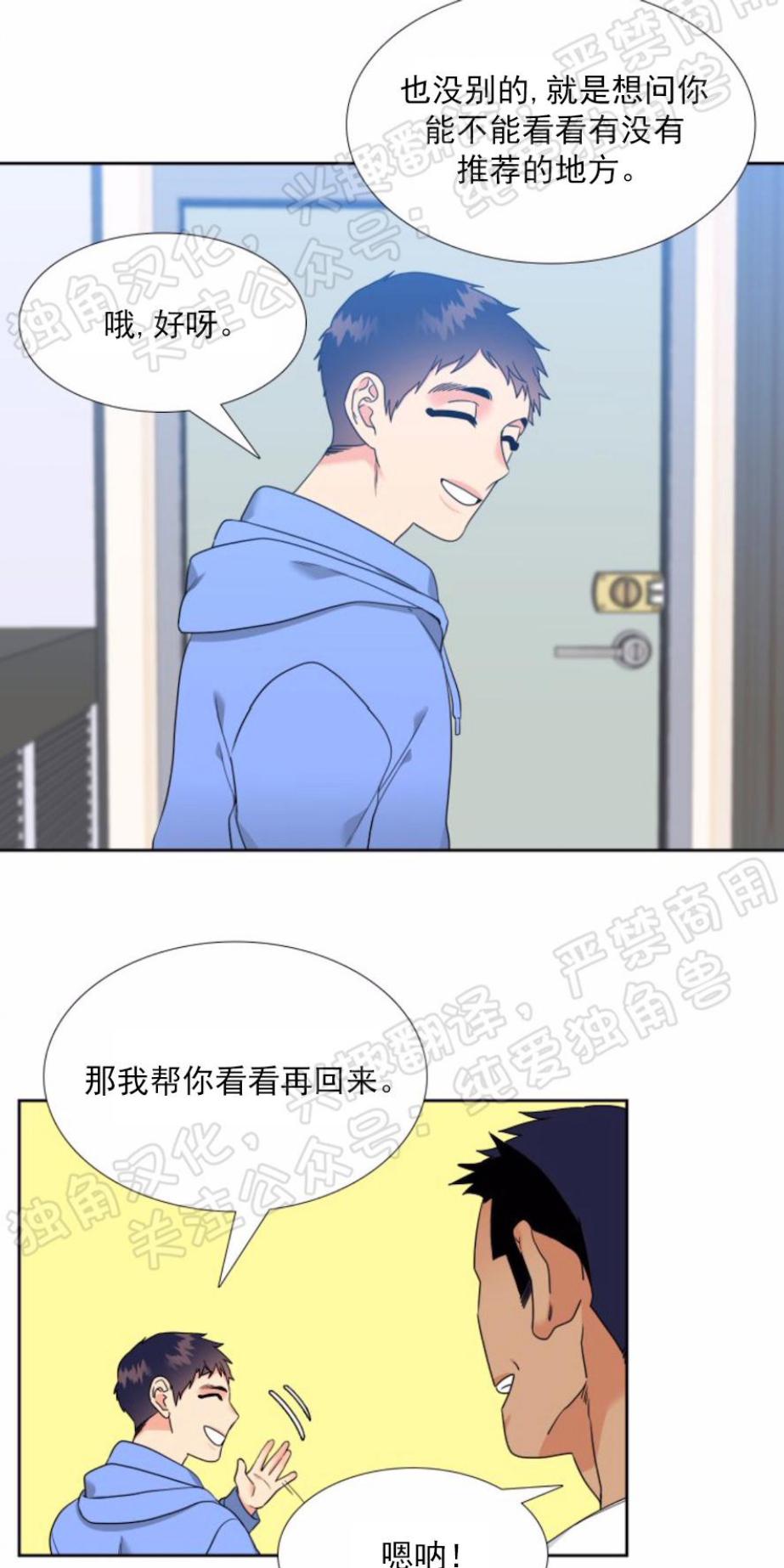 第48话2