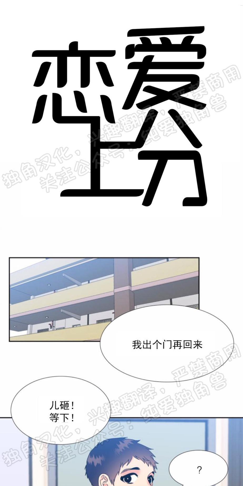 第48话0