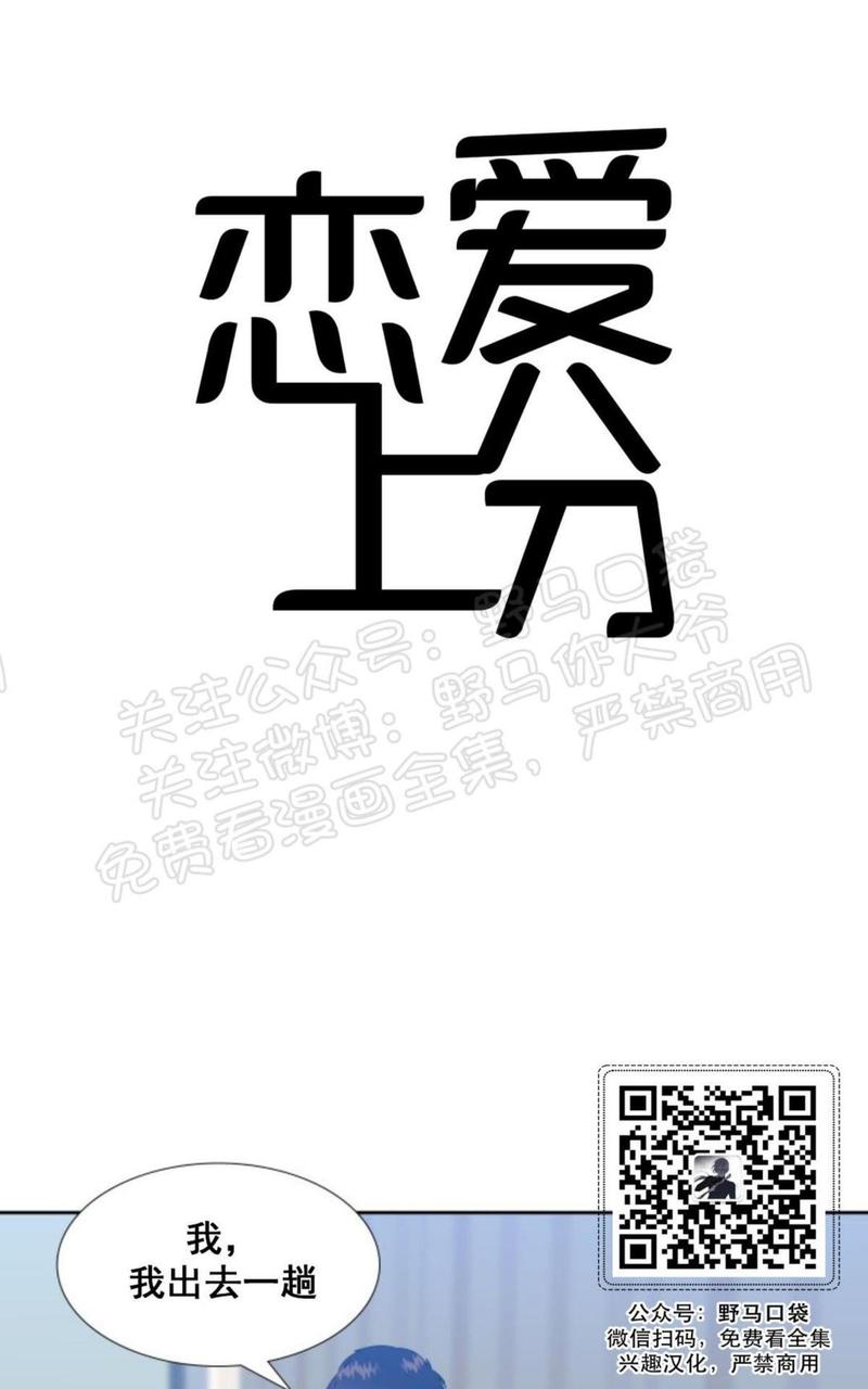 第17话0