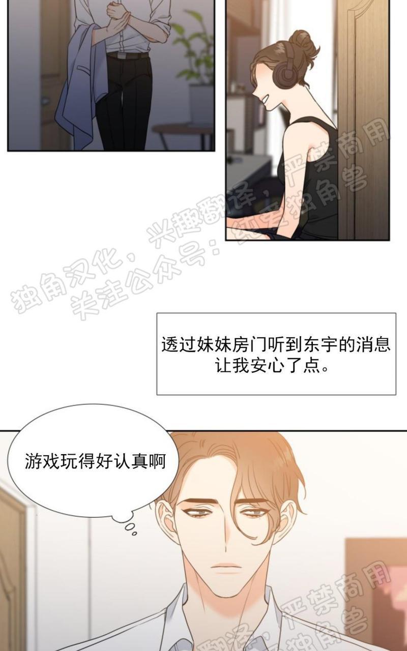 第37话1