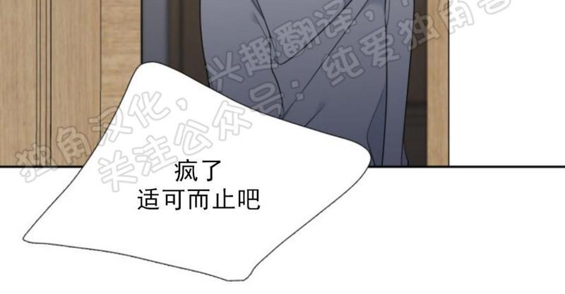 第37话4