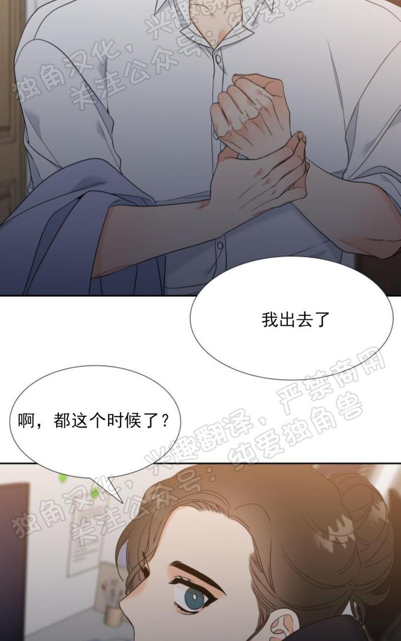 第37话2