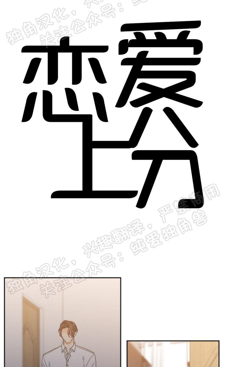 第37话0