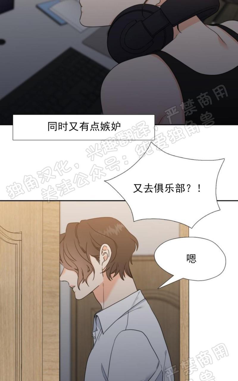 第37话3