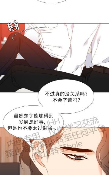 第55话4