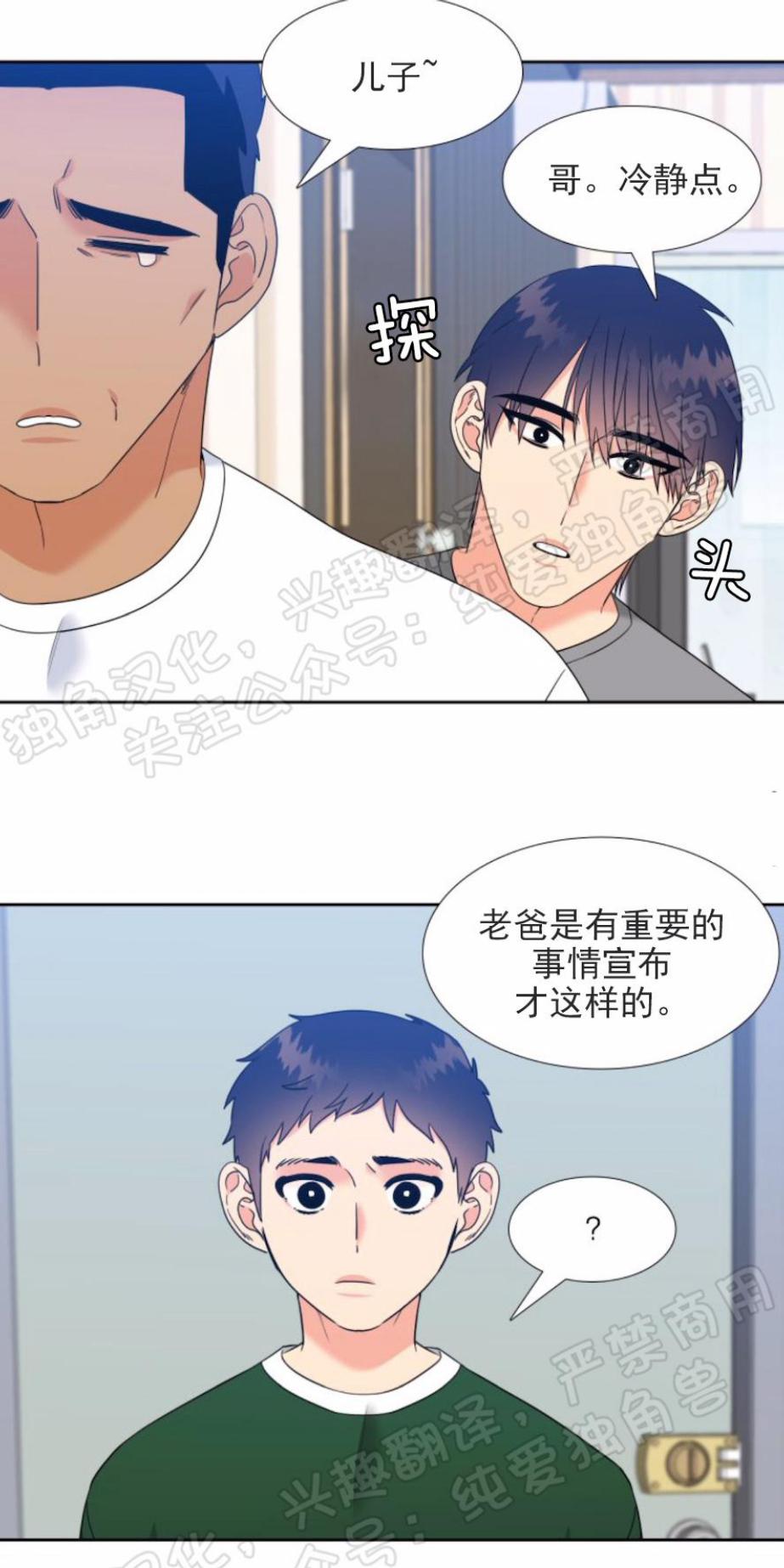 第47话4