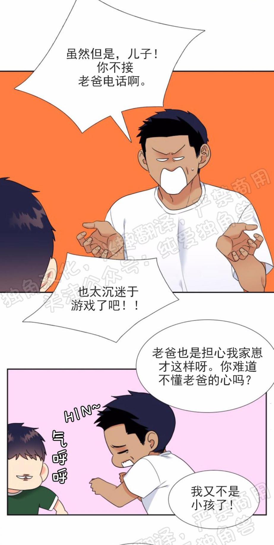 第47话3