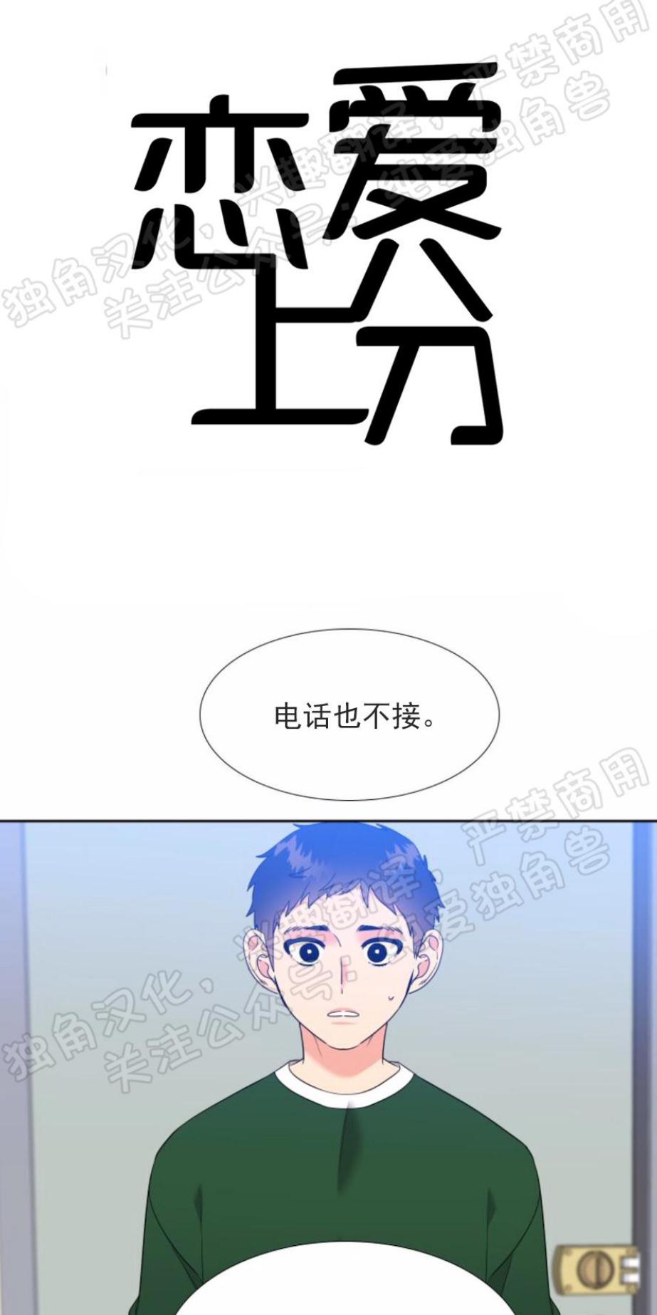 第47话0