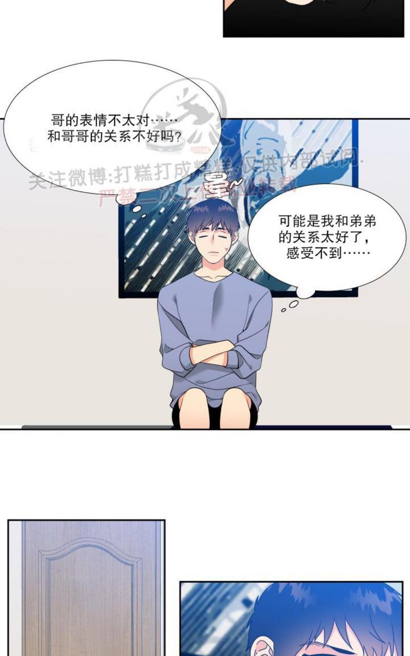 第30话2