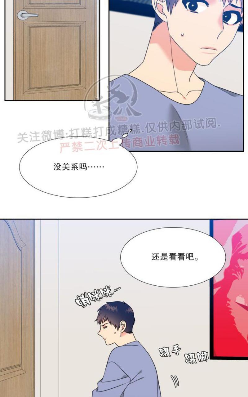 第30话3