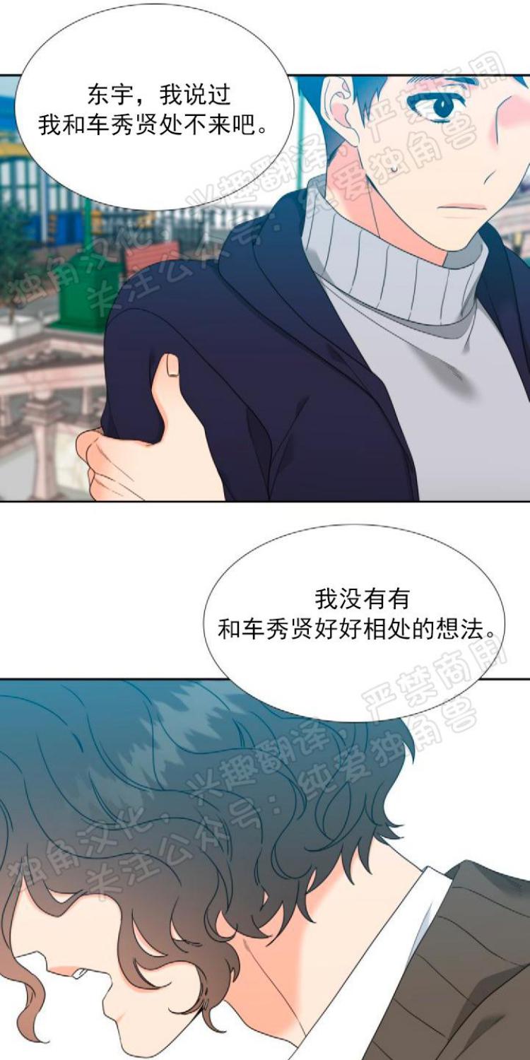 第57话2