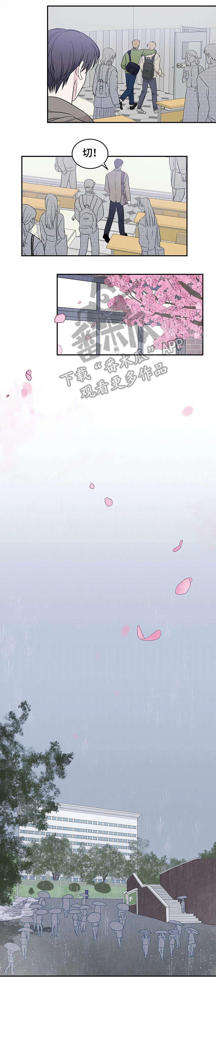 第11章：误会0