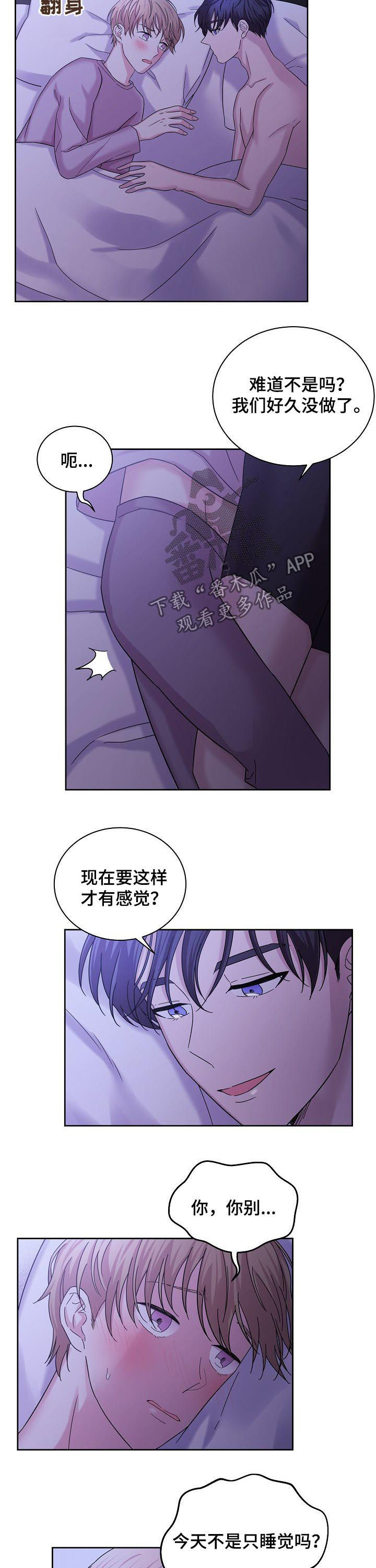 第60章：第一次约会1