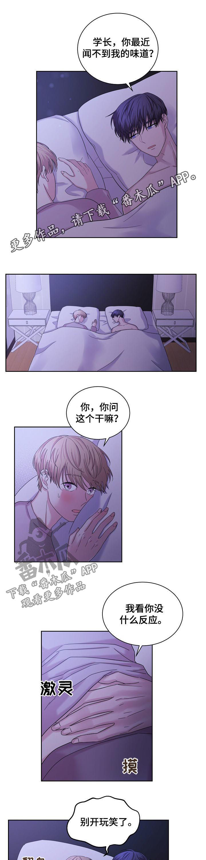 第60章：第一次约会0