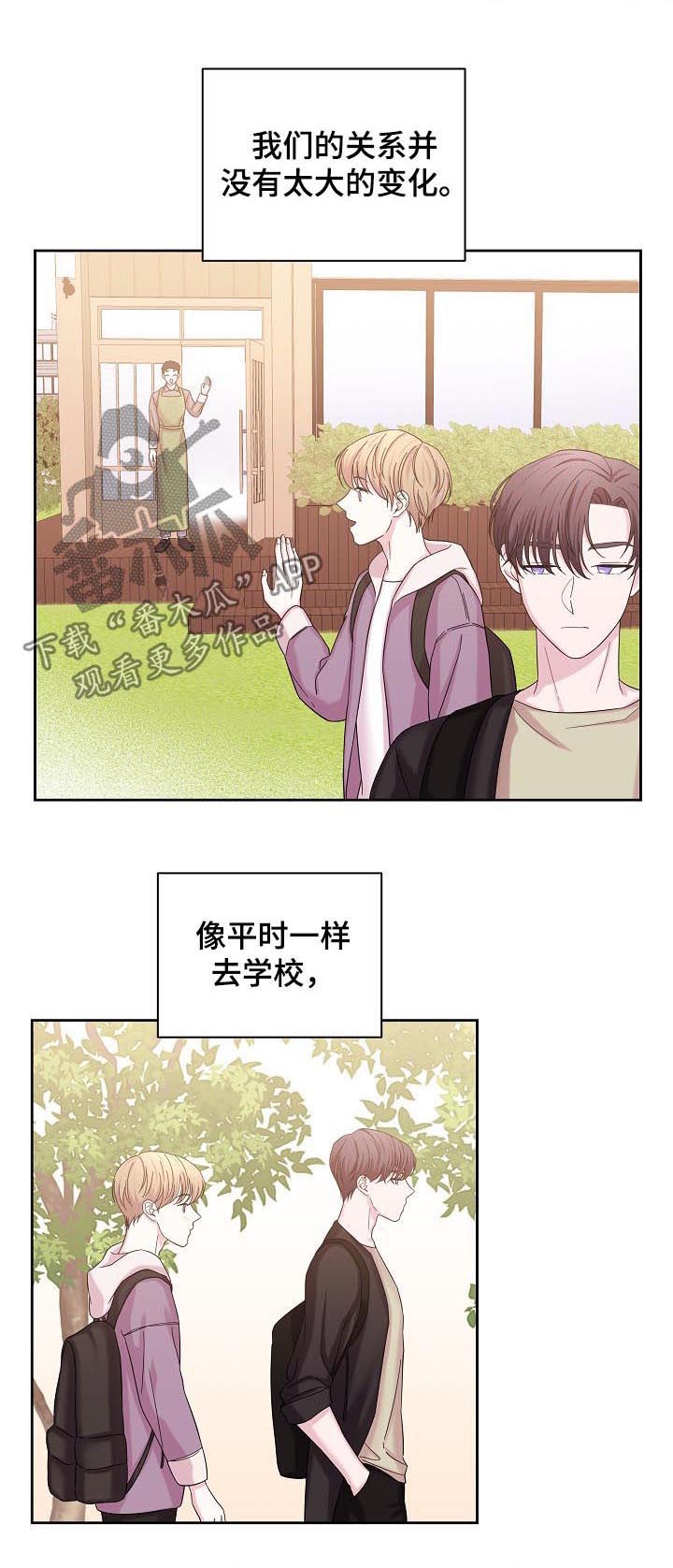 第60章：第一次约会3