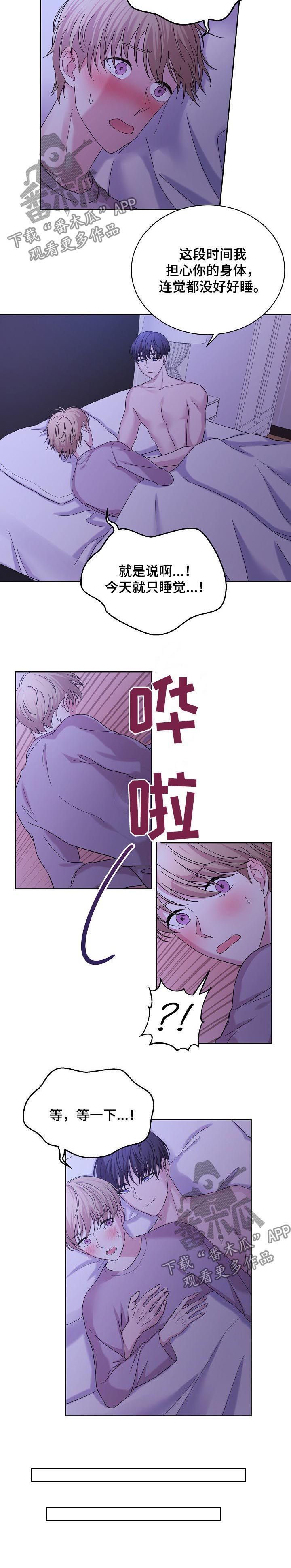 第60章：第一次约会2