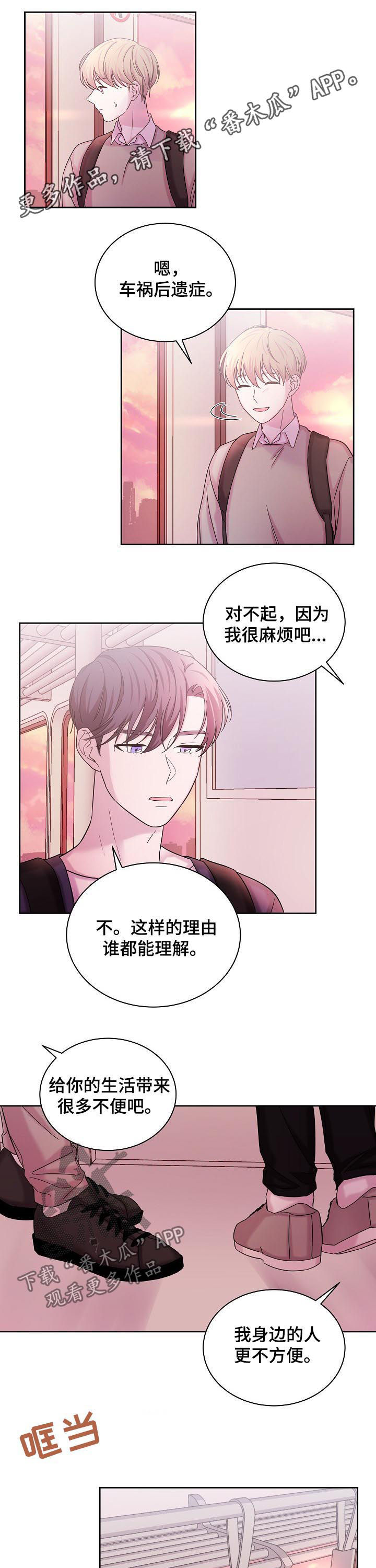 第61章：花海0