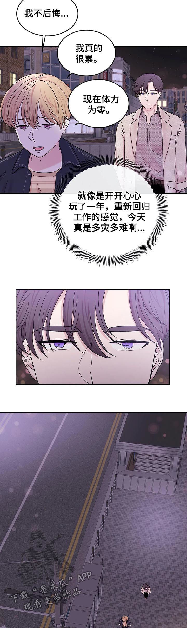第25章：哥3