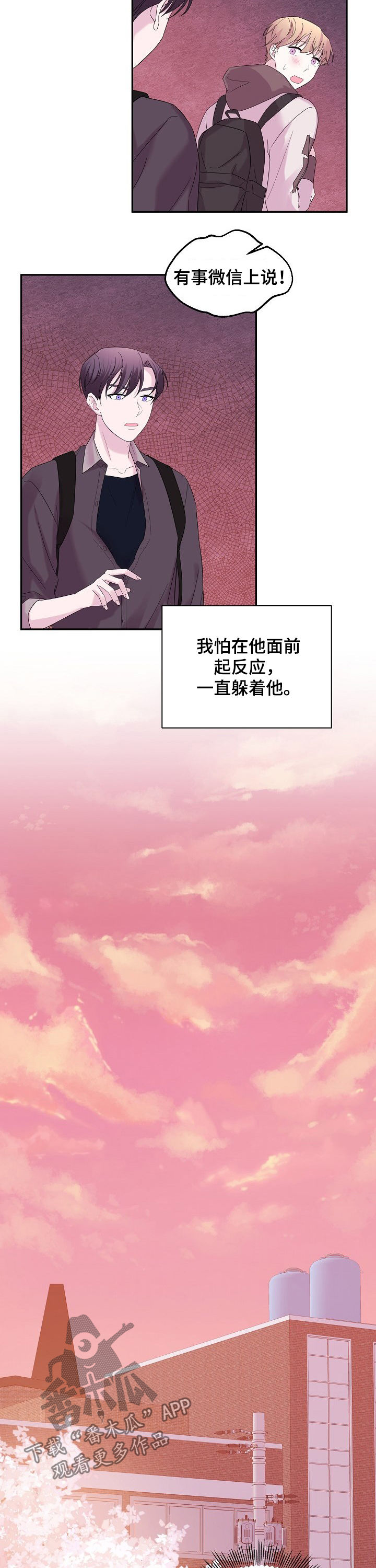 第55章：好久不见3