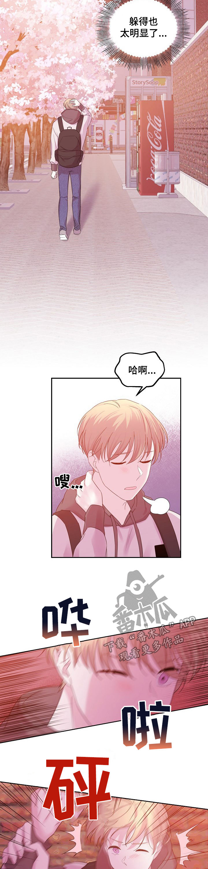 第55章：好久不见4