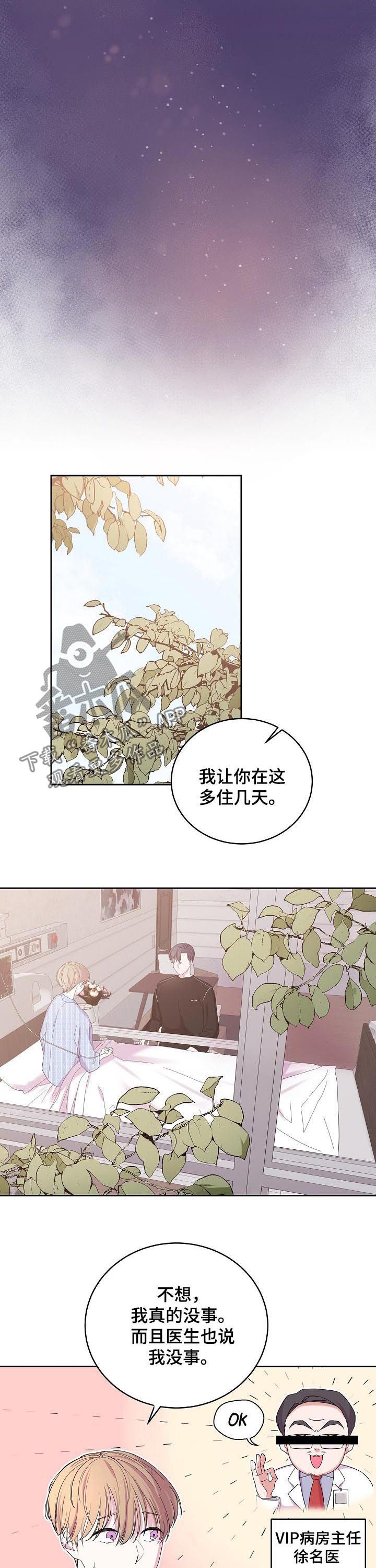 第40章：内心的选择3