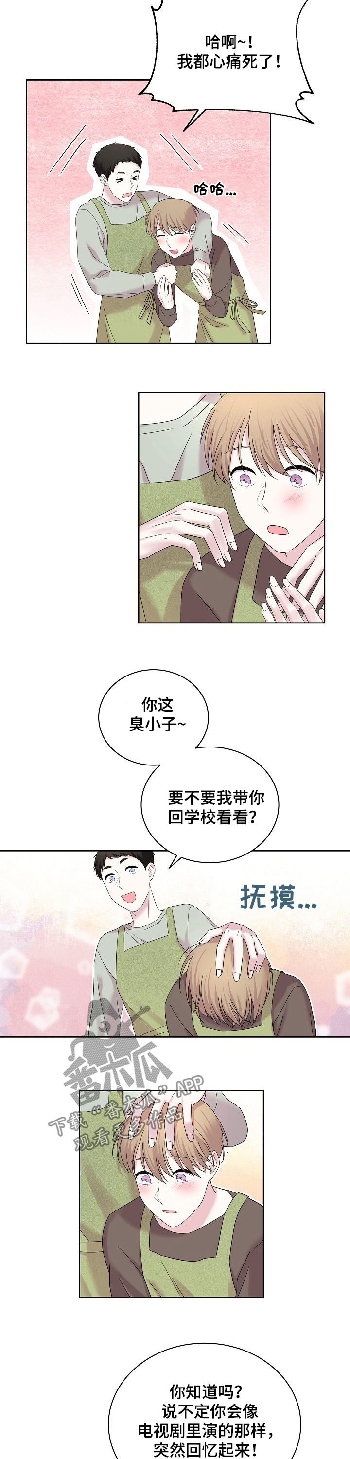 第53章：就是他4