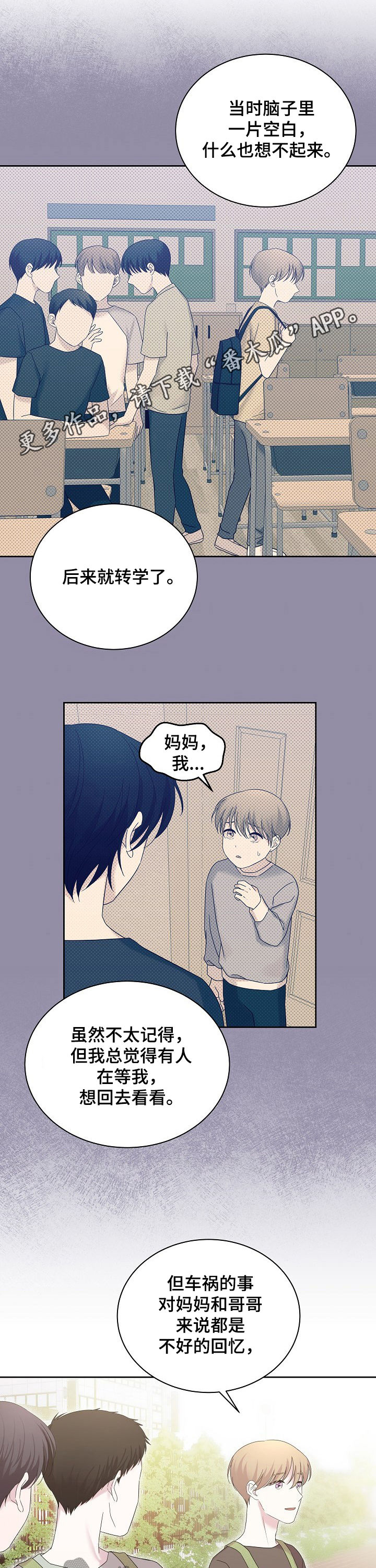 第53章：就是他0