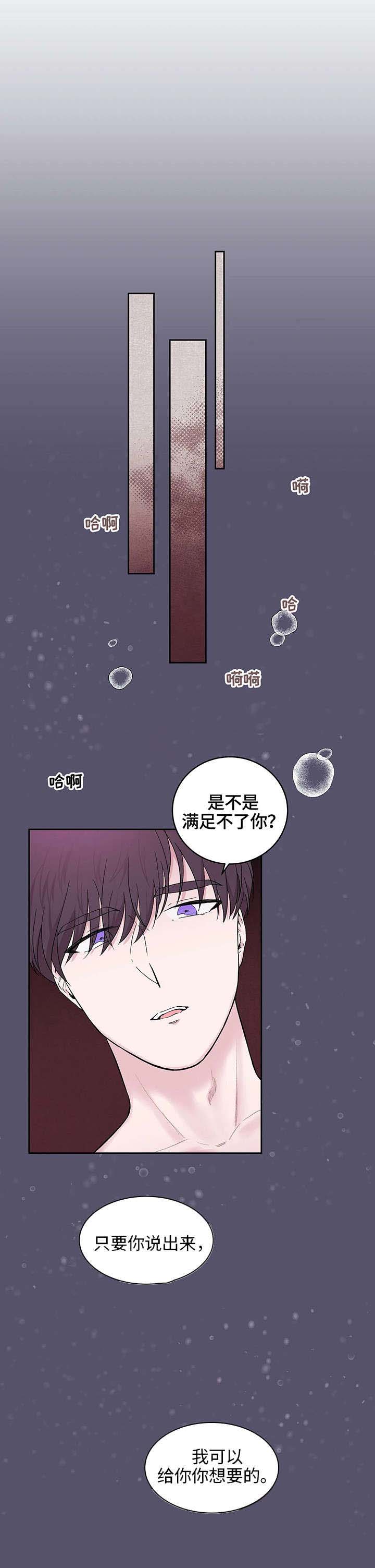 第19章：睡1
