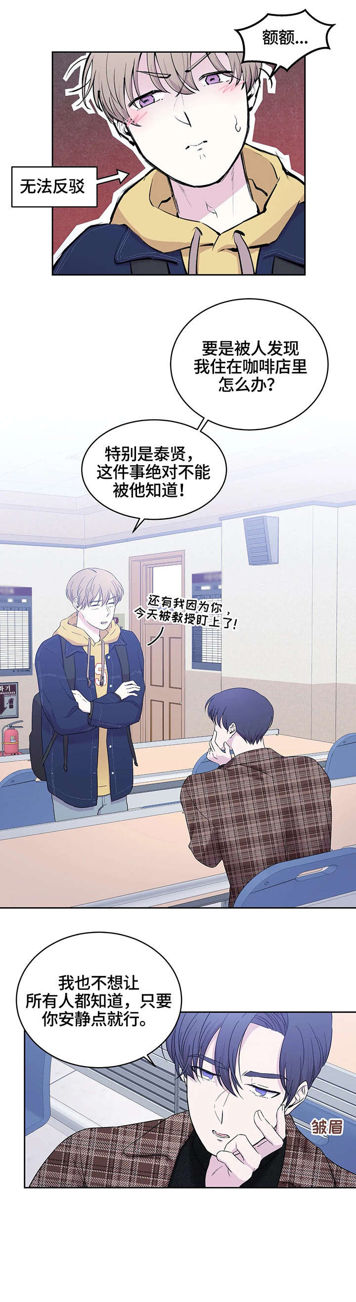 第20章：羡慕1
