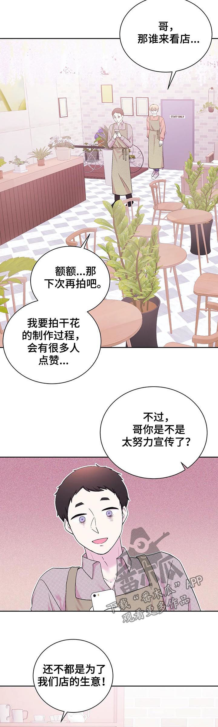 第30章：宿命4