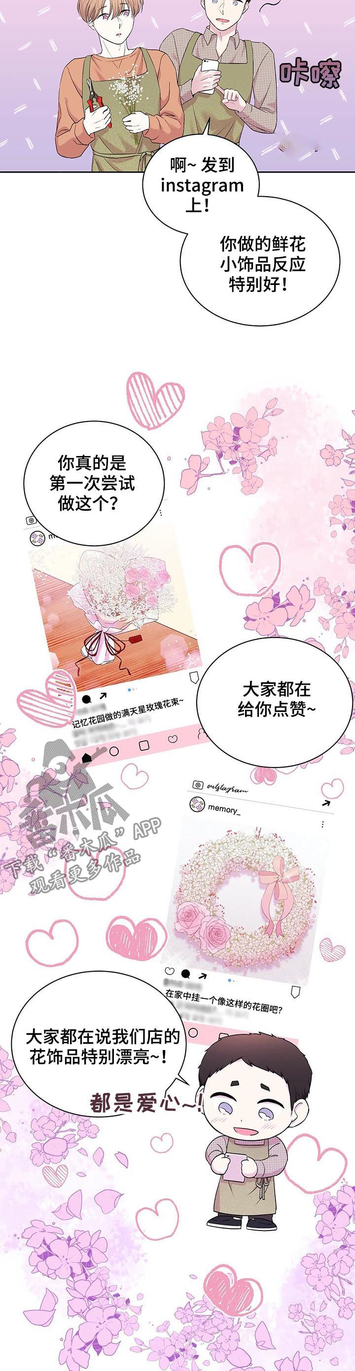 第30章：宿命1