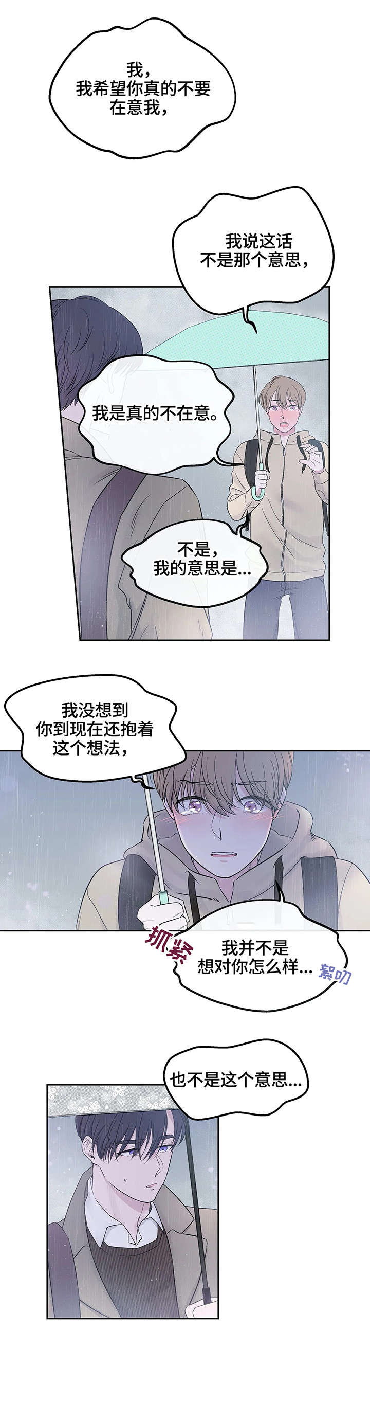 第12章：童年0