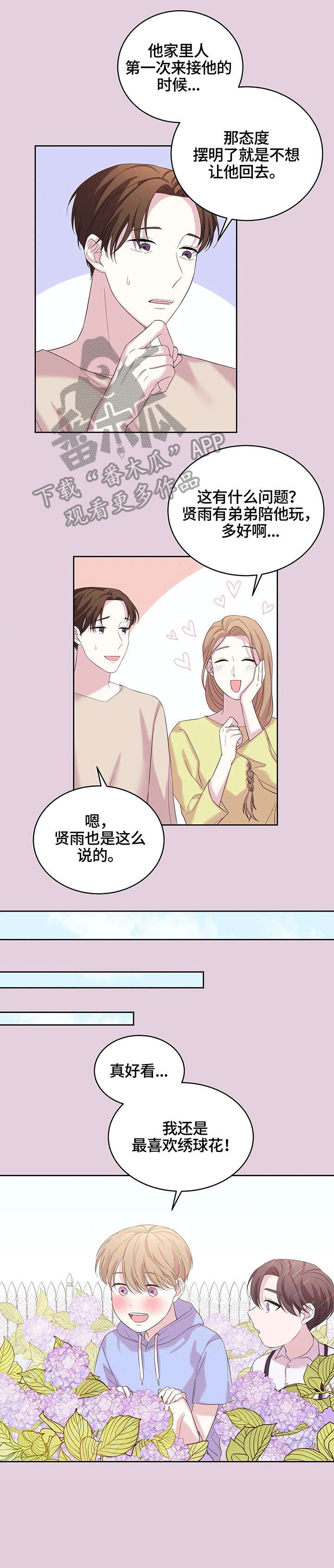 第15章：灯0