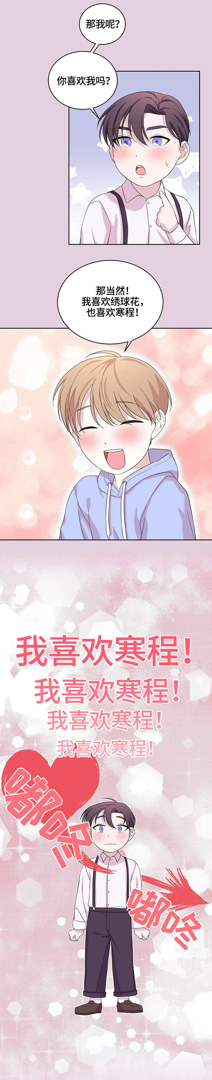 第15章：灯1
