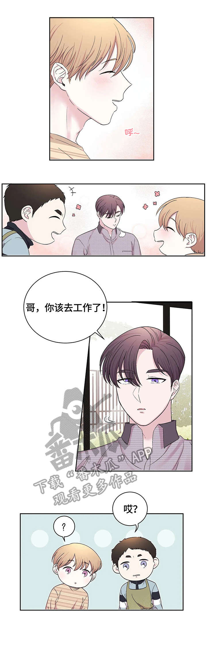 第24章：不够用0