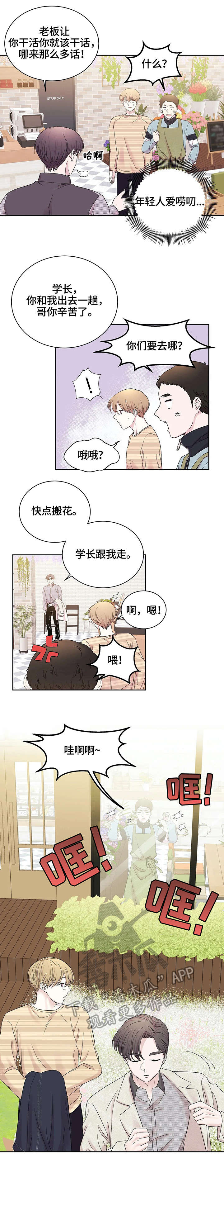 第24章：不够用2