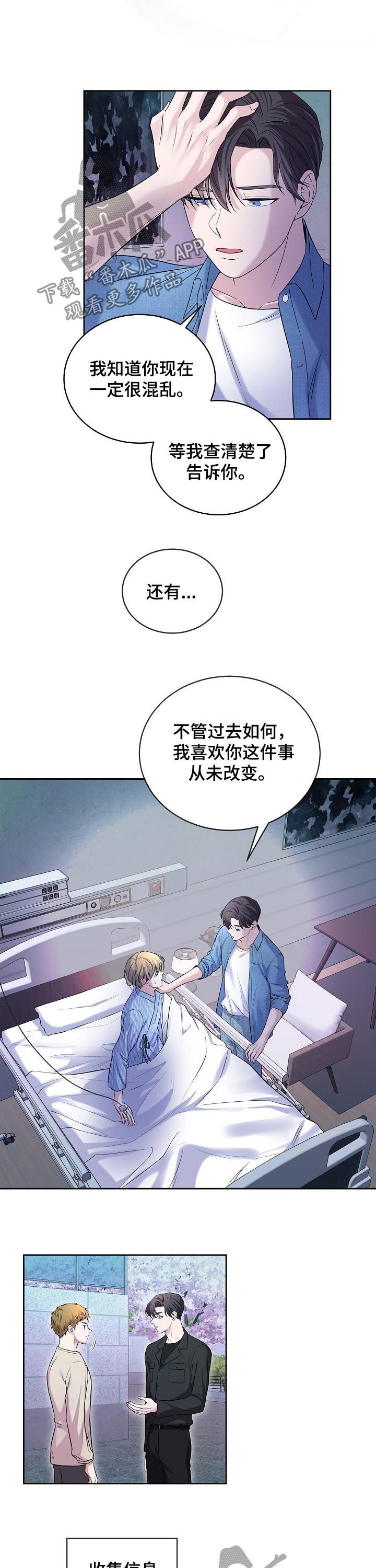 第66章：车祸4