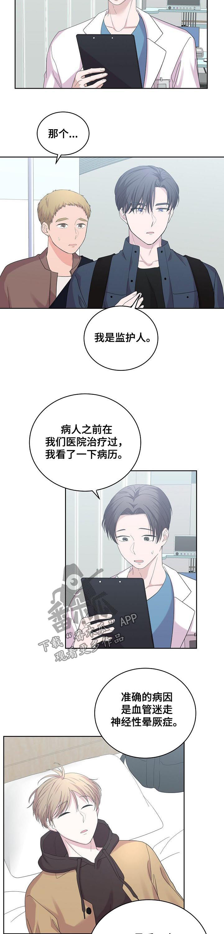第39章：真是乱来3