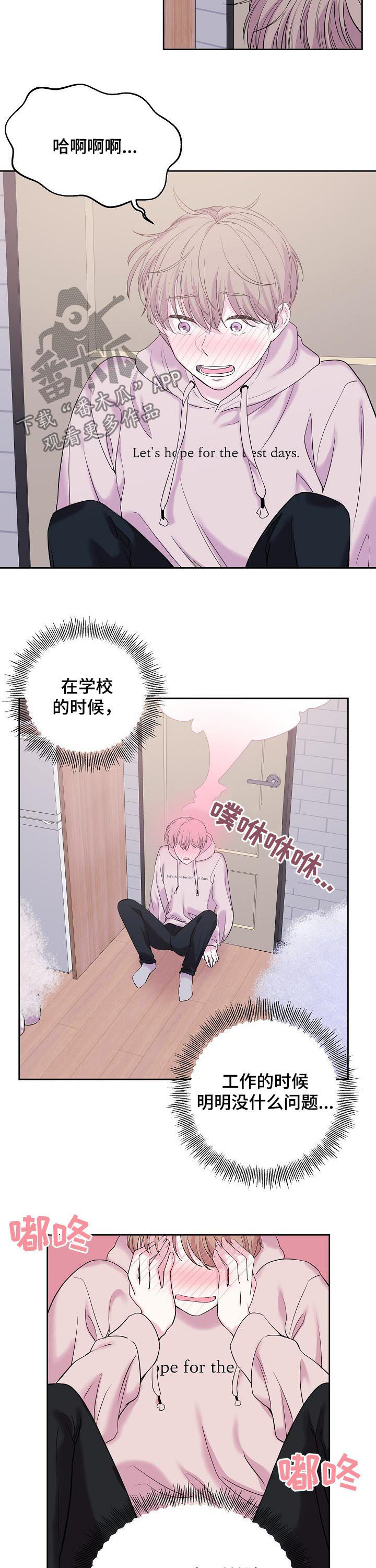 第35章：躲避2