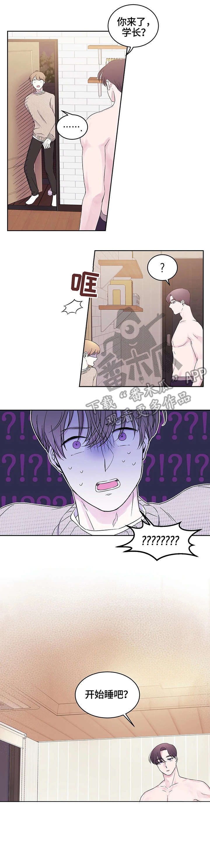第17章：想法4