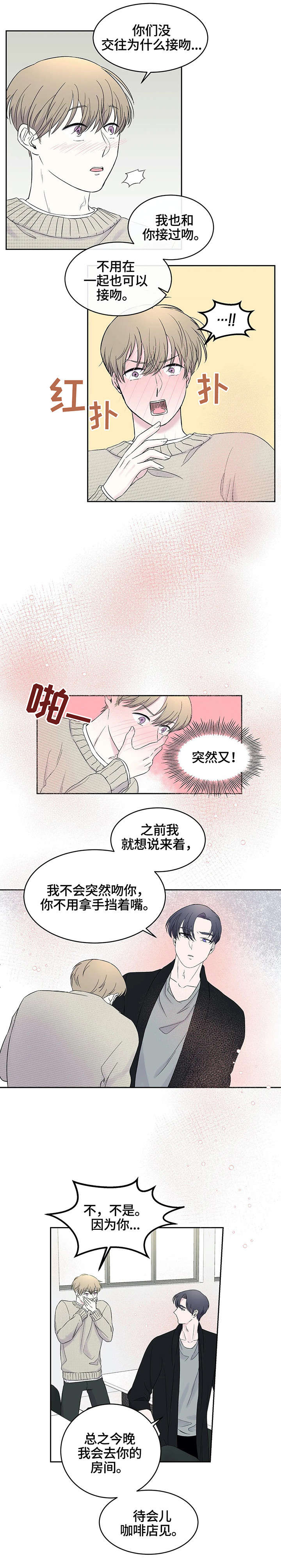 第17章：想法1