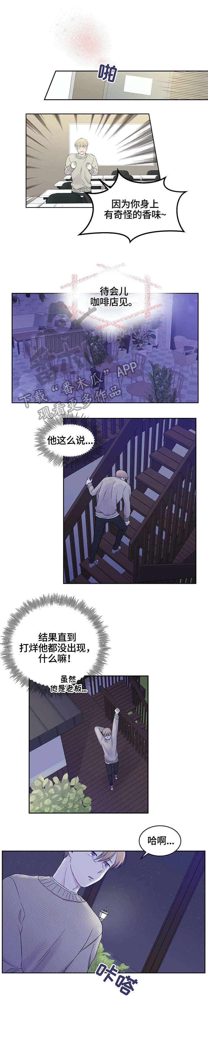 第17章：想法2